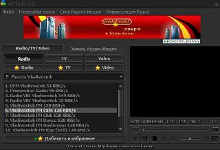 Описание: http://yqxd6qu4er8zb064.tiflosoft.narod2.ru/faili/multimedia/All-radio.jpg?rand=78004292353421